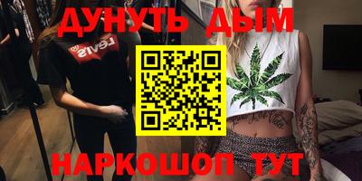 кокс Абинск