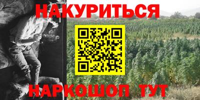 ешки Кандалакша