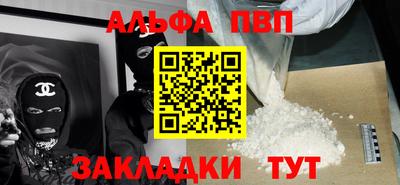 ешки Кандалакша