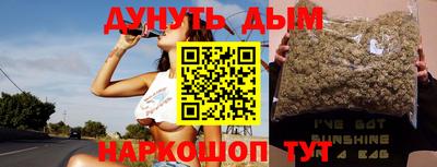 кокс Абинск