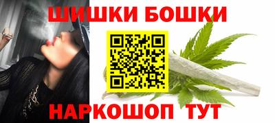 крисы Канаш