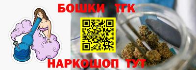 крисы Канаш
