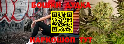 синтетический гашиш Камышлов