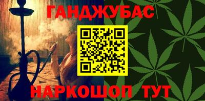 синтетический гашиш Камышлов