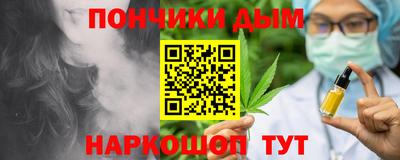 спайс Азнакаево