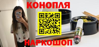 синтетический гашиш Камышлов