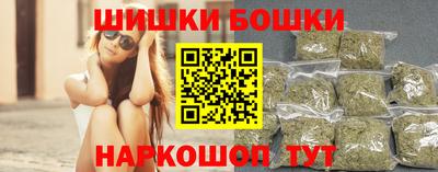 синтетический гашиш Камышлов