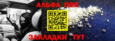 спайс Азнакаево