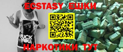 ешки Кандалакша