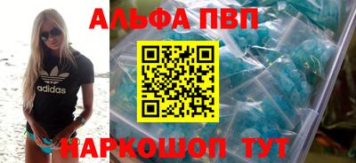 спайс Азнакаево