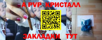синтетический гашиш Камышлов
