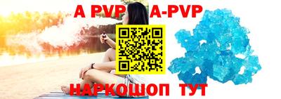 спайс Азнакаево