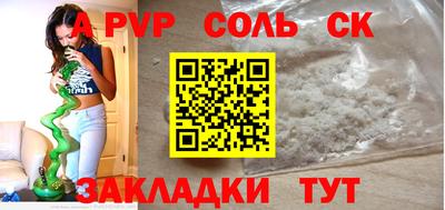 кокаин Кумертау