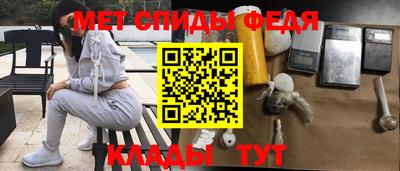 метадон Абакан