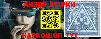 спайс Азнакаево