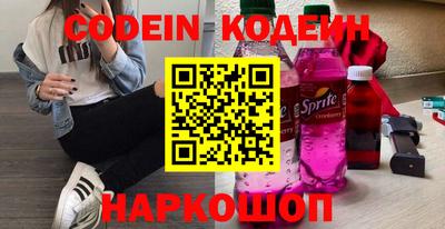 синтетический гашиш Камышлов