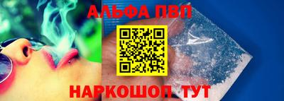 спайс Азнакаево