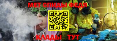 спайс Азнакаево