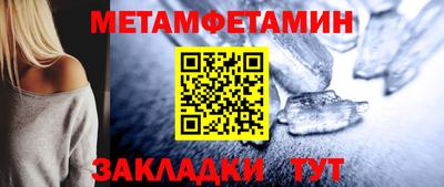 синтетический гашиш Камышлов