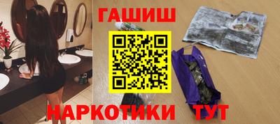 синтетический гашиш Камышлов