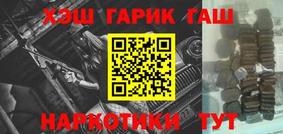 ешки Кандалакша