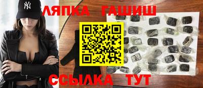 синтетический гашиш Камышлов