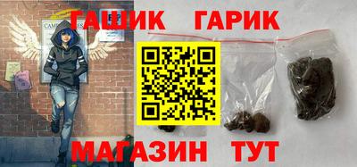 синтетический гашиш Камышлов