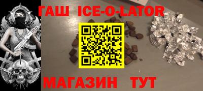 кокс Абинск