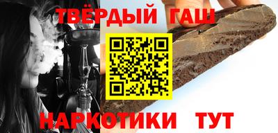 спайс Азнакаево