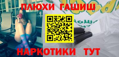 кокс Абинск