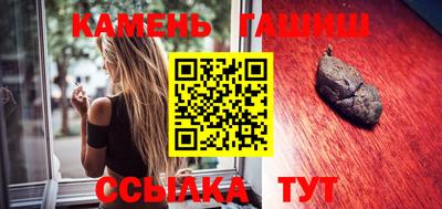 спайс Азнакаево