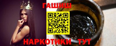 ешки Кандалакша