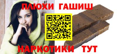 ешки Кандалакша