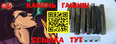 кокс Абинск