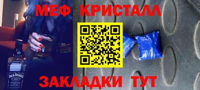 метадон Абакан