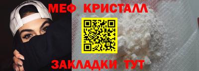 ешки Кандалакша