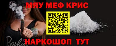 кокс Абинск