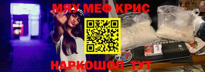 ешки Кандалакша