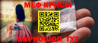 крисы Канаш
