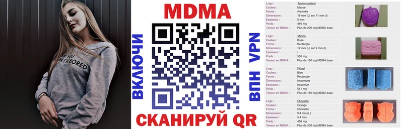 купить наркотики сайты  Усть-Илимск  MDMA молли 