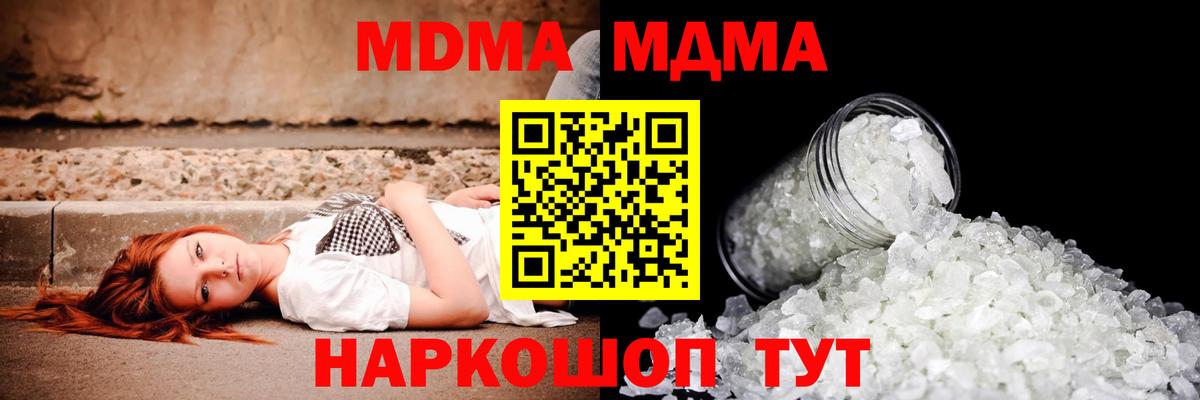 Усть-Илимск  Гашиш  COCAIN  ТГК  Вход с VPN  Мефедрон   Конопля 