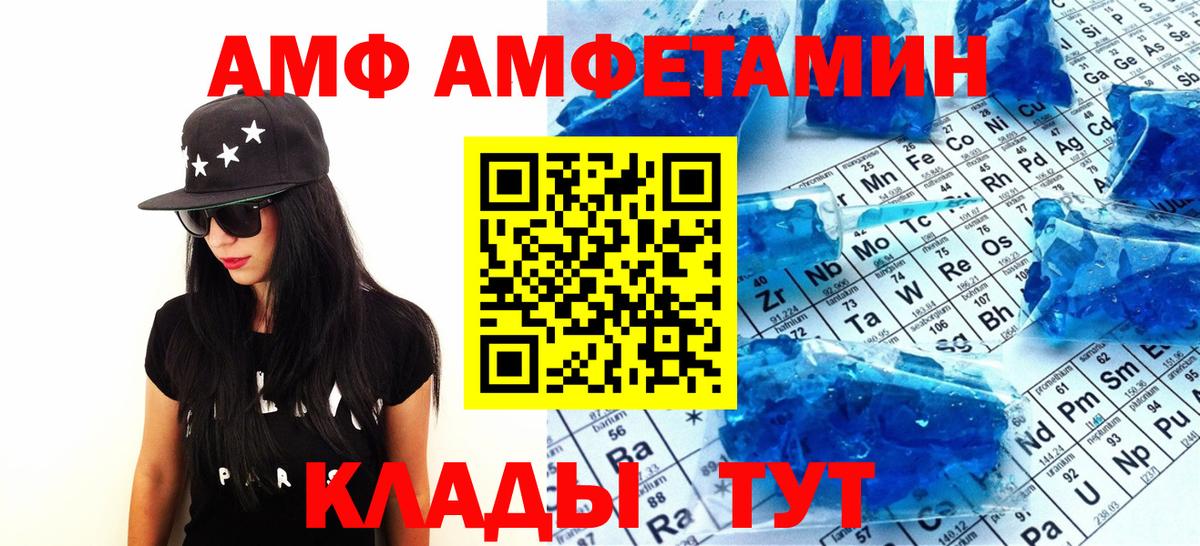 Первитин  Вход с VPN  Первитин витя  Усть-Илимск  Первитин витя 