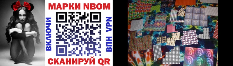 hydra зеркало  Усть-Илимск  Марки NBOMe 1,8мг 