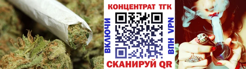 ТГК гашишное масло  Усть-Илимск 