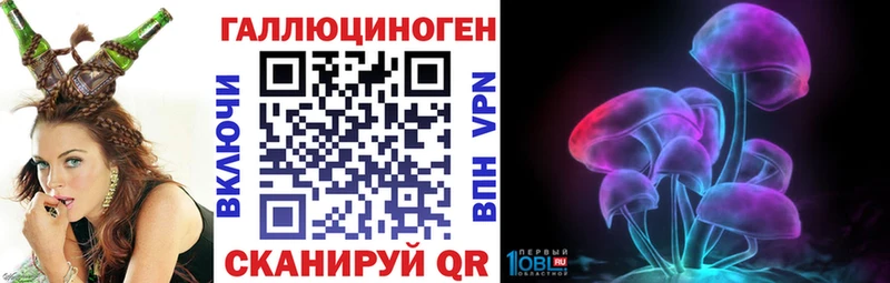 Галлюциногенные грибы прущие грибы Усть-Илимск