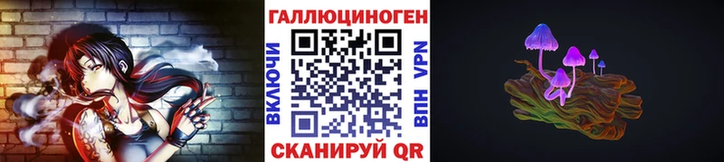 Псилоцибиновые грибы Cubensis  где купить наркоту  Усть-Илимск 