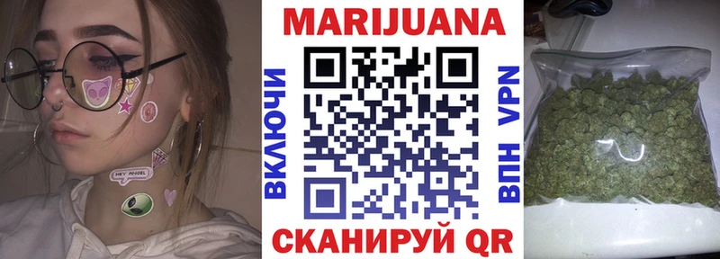 МАРИХУАНА семена  Усть-Илимск 
