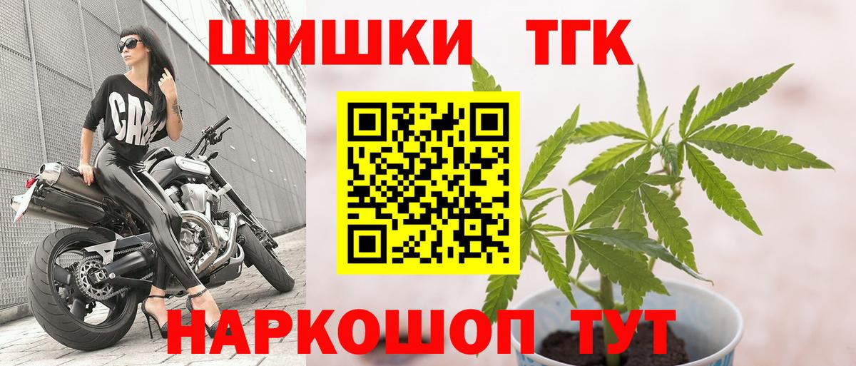 Каннабис марихуана Усть-Илимск