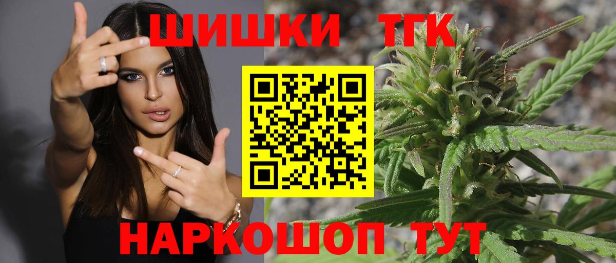 Конопля AK-47  Канабис тримм  Канабис семена  Усть-Илимск  Вход с VPN 