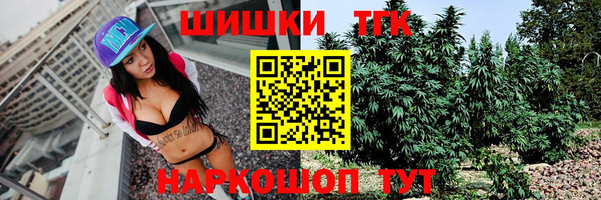 Бошки Шишки Bruce Banner  Каннабис OG Kush  Усть-Илимск  Канабис LSD WEED 